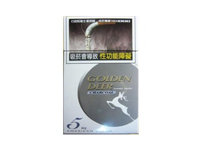 金鹿(硬5mg出口)