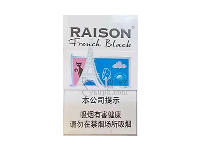 铁塔猫(红酒爆珠中免版)