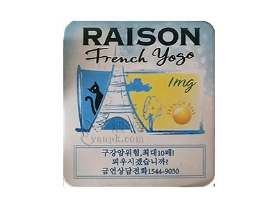 铁塔猫(酸奶爆珠铁盒)