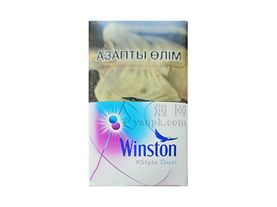 云斯顿(双爆珠哈萨克斯坦版)