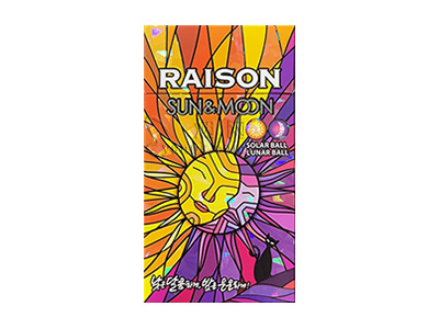 铁塔猫(日月双爆珠细支)