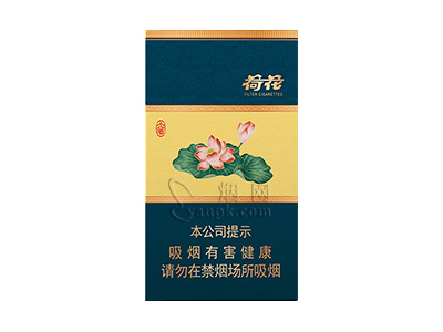 钻石(荷花小雅细支)
